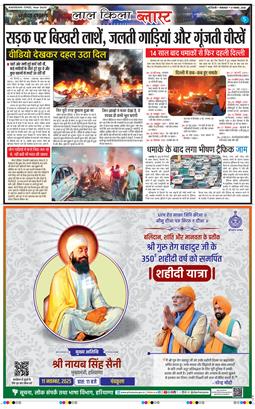 Main Edition 2025-11-11