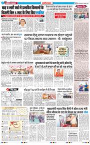 Faridabad 2025-11-11