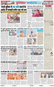 Ghaziabad 2025-11-11