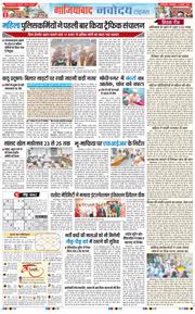 Ghaziabad 2025-11-11