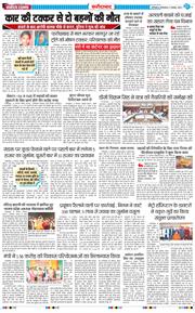 Faridabad 2025-11-11