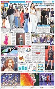 THE NAVODAYATIMES NCR MAIN 2025-11-11