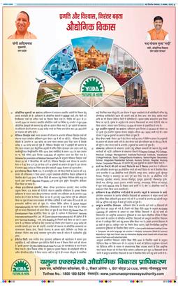 THE NAVODAYA TIMES MAIN UP 2025-11-11