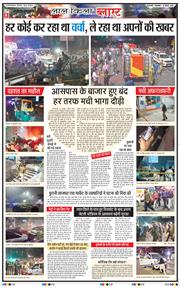 Main Edition 2025-11-11