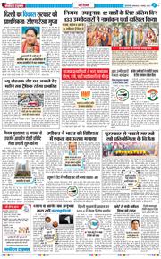 Main Edition 2025-11-11