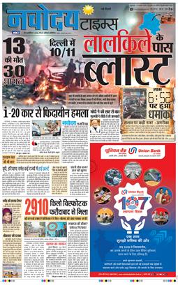 Main Edition 2025-11-11