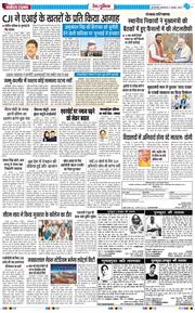 Main Edition 2025-11-11