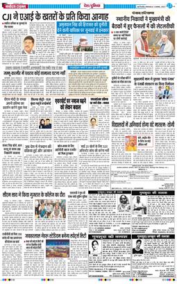 Main Edition 2025-11-11