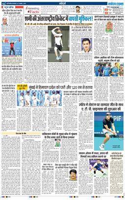 THE NAVODAYATIMES NCR MAIN 2025-11-11