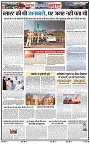 Main Edition 2025-11-11