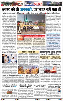 Main Edition 2025-11-11