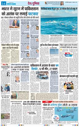 Main Edition 2025-11-12