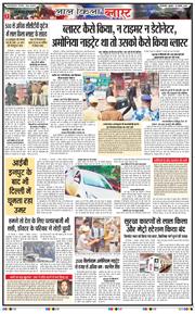 Main Edition 2025-11-12