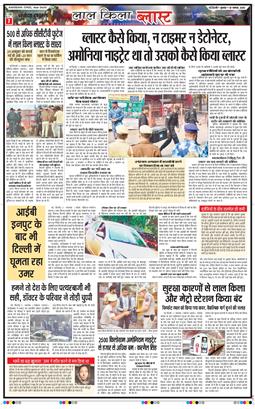 Main Edition 2025-11-12