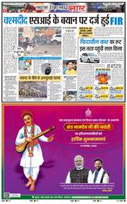 Main Edition 2025-11-12