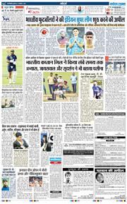 Main Edition 2025-11-12