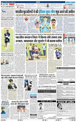 Main Edition 2025-11-12