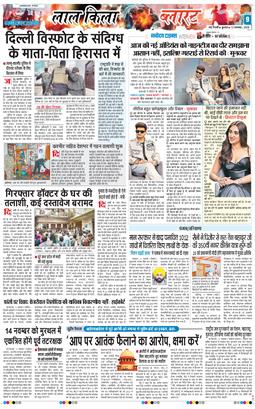 Main Edition 2025-11-12