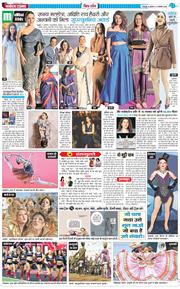 THE NAVODAYA TIMES MAIN UTTARAKHAND AND DEHRADUN 2025-11-12