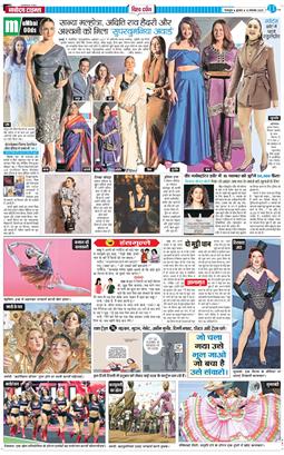 THE NAVODAYA TIMES MAIN UTTARAKHAND AND DEHRADUN 2025-11-12