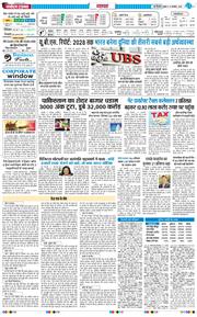 Main Edition 2025-11-12