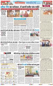 Ghaziabad 2025-11-12