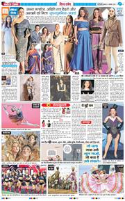 THE NAVODAYATIMES NCR MAIN 2025-11-12