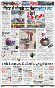 Main Edition 2025-11-12