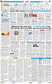 THE NAVODAYATIMES NCR MAIN 2025-11-12