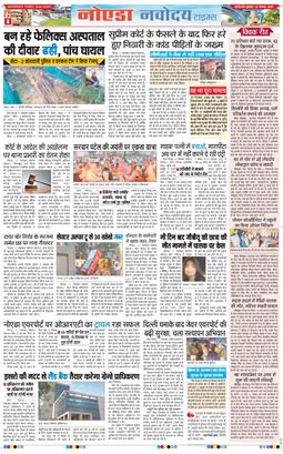 Ghaziabad 2025-11-12