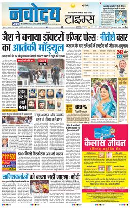 Main Edition 2025-11-12