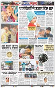 Main Edition 2025-11-12