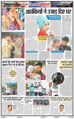 Main Edition 2025-11-12