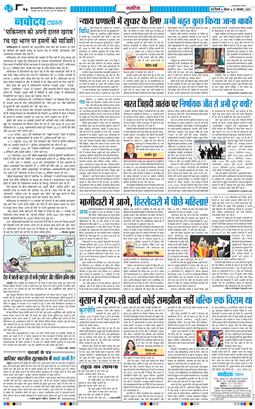 Main Edition 2025-11-13