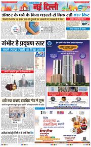 Main Edition 2025-11-13