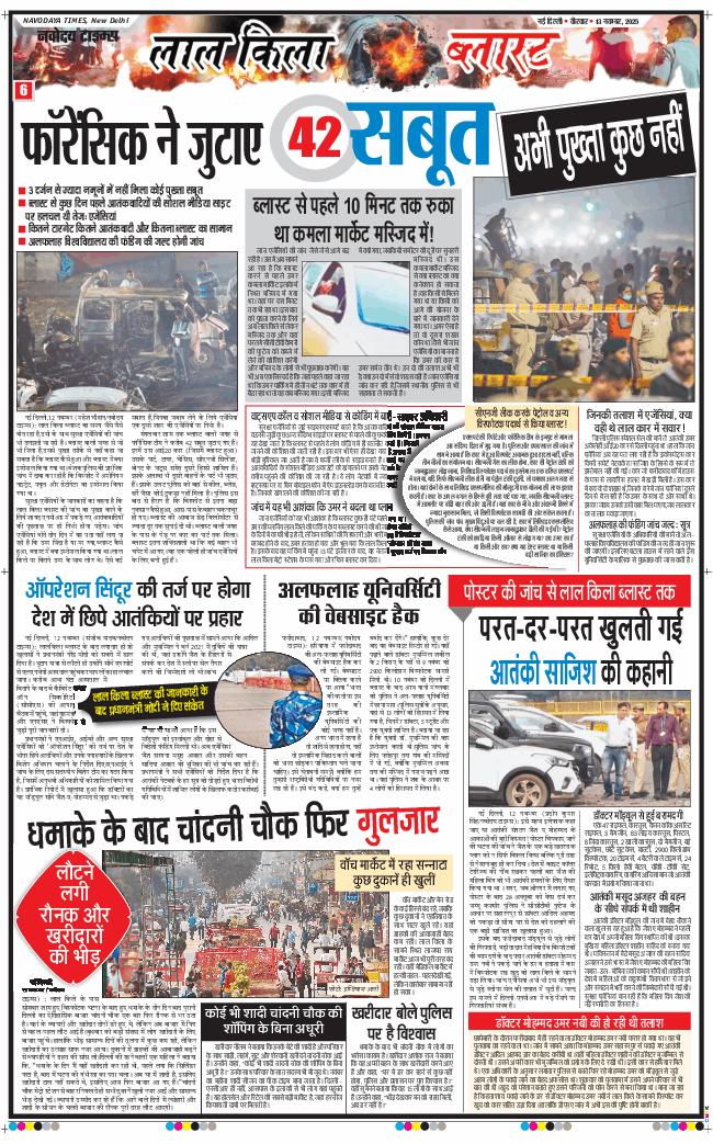 Main Edition 2025-11-13