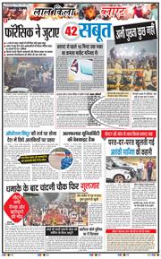 Main Edition 2025-11-13