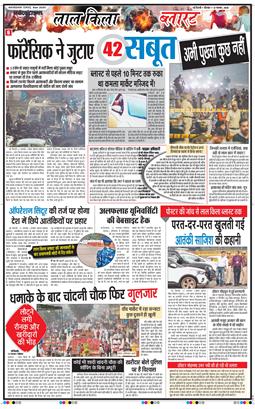 Main Edition 2025-11-13