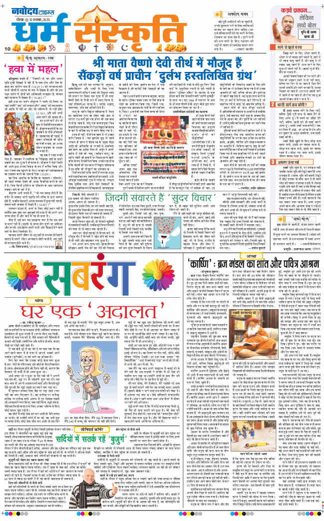 Main Edition 2025-11-13