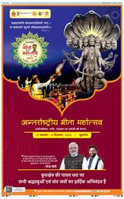 Main Edition 2025-11-13