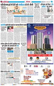 THE NAVODAYATIMES NCR MAIN 2025-11-13