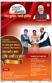 Main Edition 2025-11-13