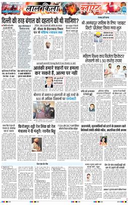 Main Edition 2025-11-13