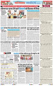 Ghaziabad 2025-11-13