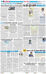 Main Edition 2025-11-13