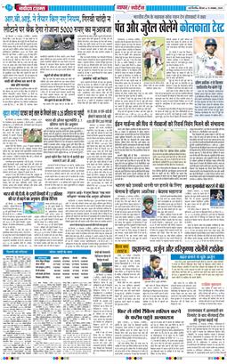 Main Edition 2025-11-13