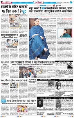 Main Edition 2025-11-13