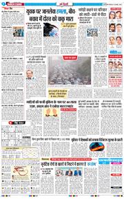 Main Edition 2025-11-13