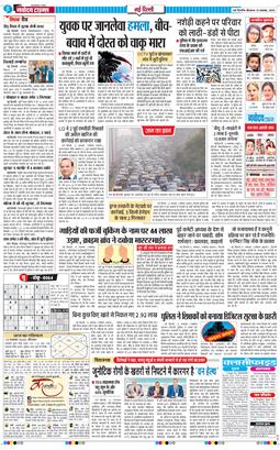 Main Edition 2025-11-13