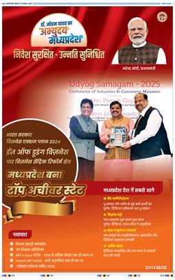 THE NAVODAYATIMES NCR MAIN 2025-11-13